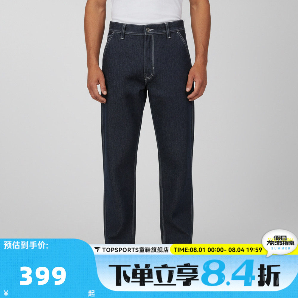 滔搏VANS范斯男子Chore Loose Denim运动休闲长裤VN000T4PAFM