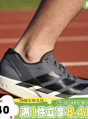 adidas阿迪达斯男子ADIZERO TAKUMI SEN 11专业玻纤柱跑鞋JS1903