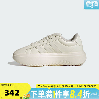 adidas阿迪达斯女子GRAND COURT PLATFORMSPW运动休闲鞋IH9111