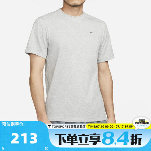 滔搏NIKE耐克男子运动休闲短袖T恤DV9832-097
