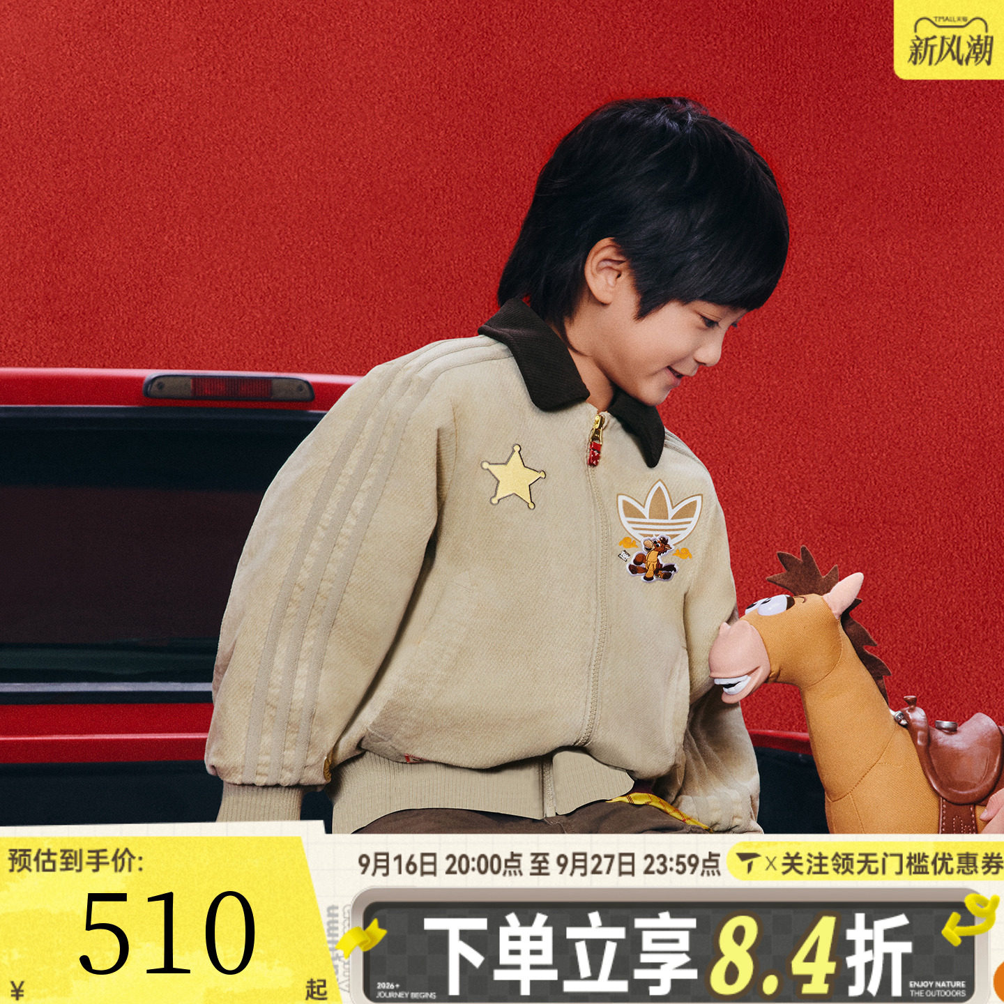 adidas阿迪达斯三叶草男小童装新年儿童外套棉服KS3169