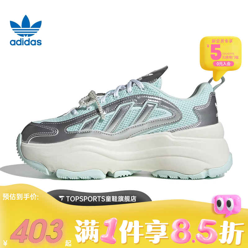 adidas Originals阿迪三叶草中性OZGAIA WENERGY运动休闲鞋JS1661