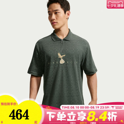 滔搏NIKE耐克男子运动休闲短袖T恤IO0706-303