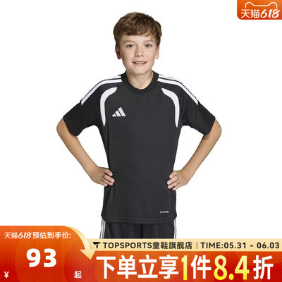 adidas阿迪达斯男大童TIRO26L JSY Y运动休闲圆领短袖T恤KB1319