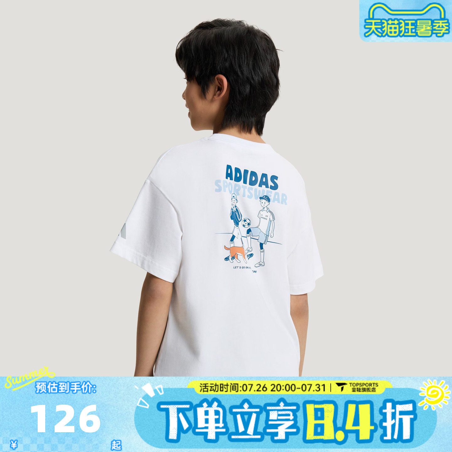 adidas阿迪达斯男大童JB GFX SS TEE印花运动休闲短袖T恤KG5992