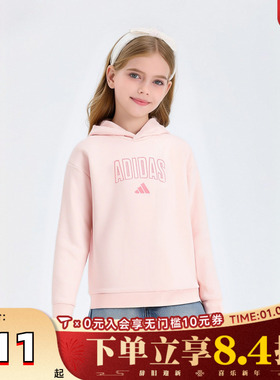 adidas阿迪达斯女大童JK KN HOODY无帽运动卫衣KC1550
