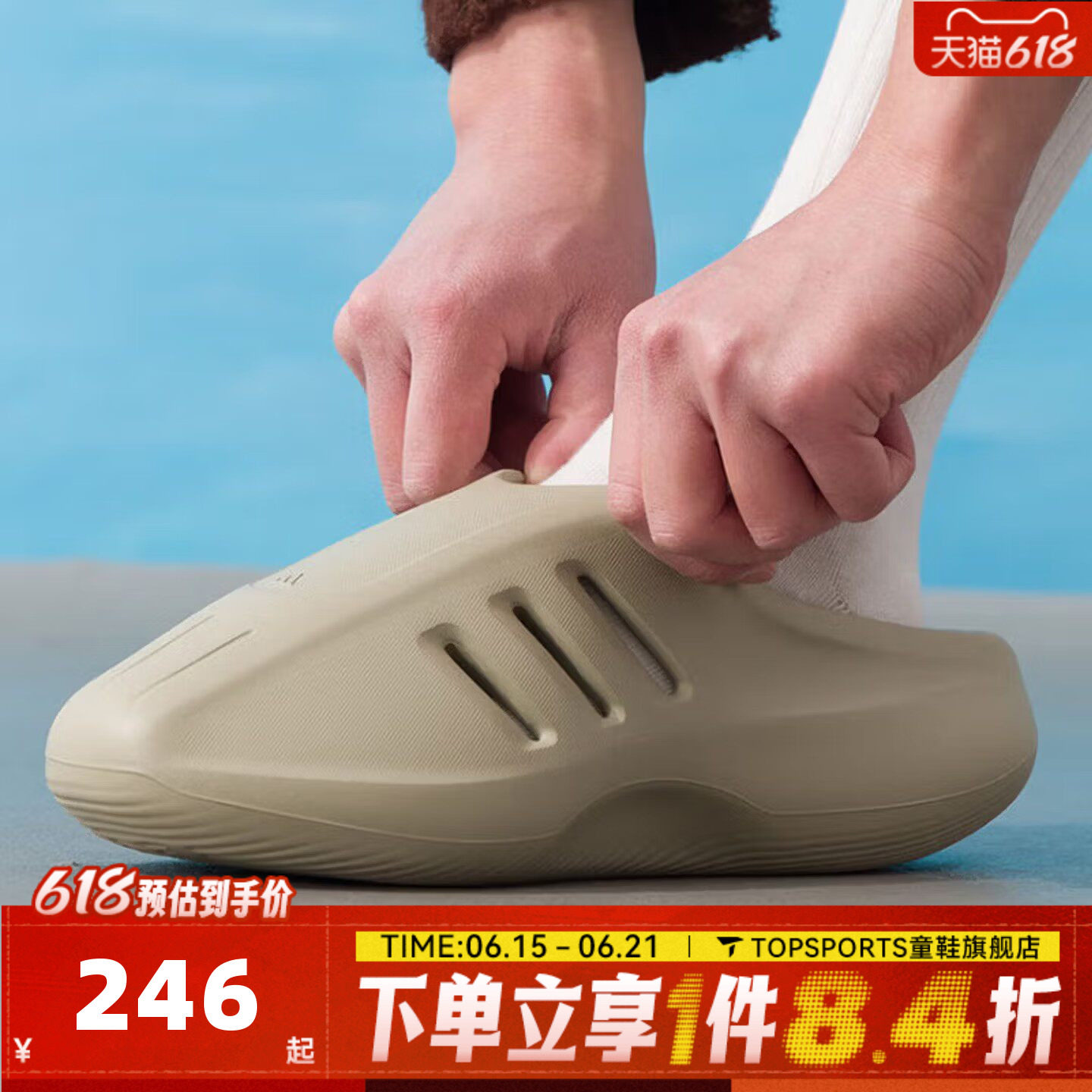 adidas阿迪达斯三叶草中性IIInfinity Mule运动休闲拖鞋JS4706