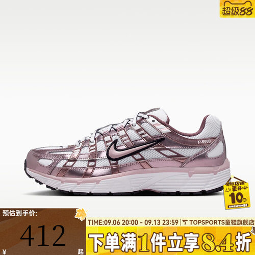 NIKE耐克女子W NIKE P-6000低帮复古运动休闲鞋老爹鞋IO3496-103