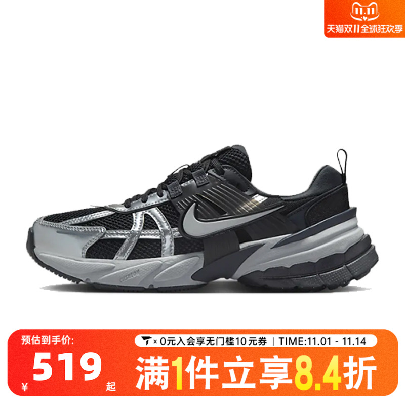 NIKE耐克女子V2K复古机能风运动休闲老爹鞋跑步鞋FD0736-005