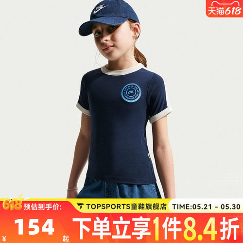 NIKE耐克女大童G NSW CLN SS RIB TOP运动休闲短袖T恤IF2757-410