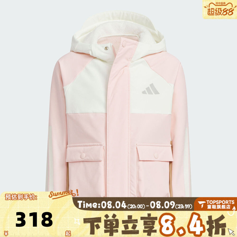 adidas阿迪达斯女小童运动训练梭织连帽夹克外套KS3083