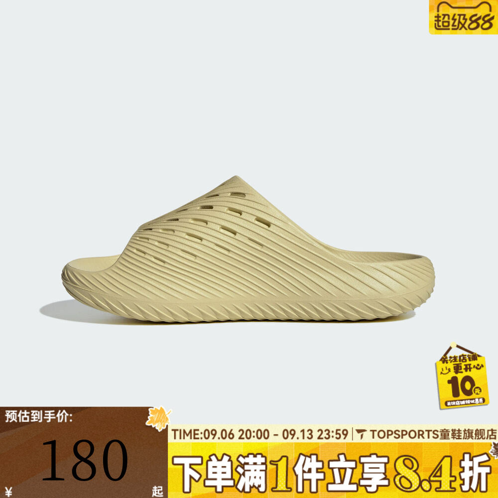adidas阿迪达斯男女PURECHILLSLIDE运动休闲沙滩一字拖拖鞋KI0060