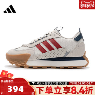 adidas阿迪达斯中性FUTRO MIXRSPW FTW运动跑步鞋JP8576