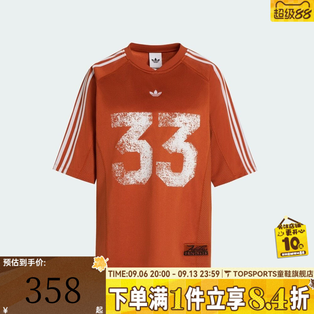 滔搏adidas阿迪达斯三叶草女子球衣风宽松运动休闲短袖T恤LE8314