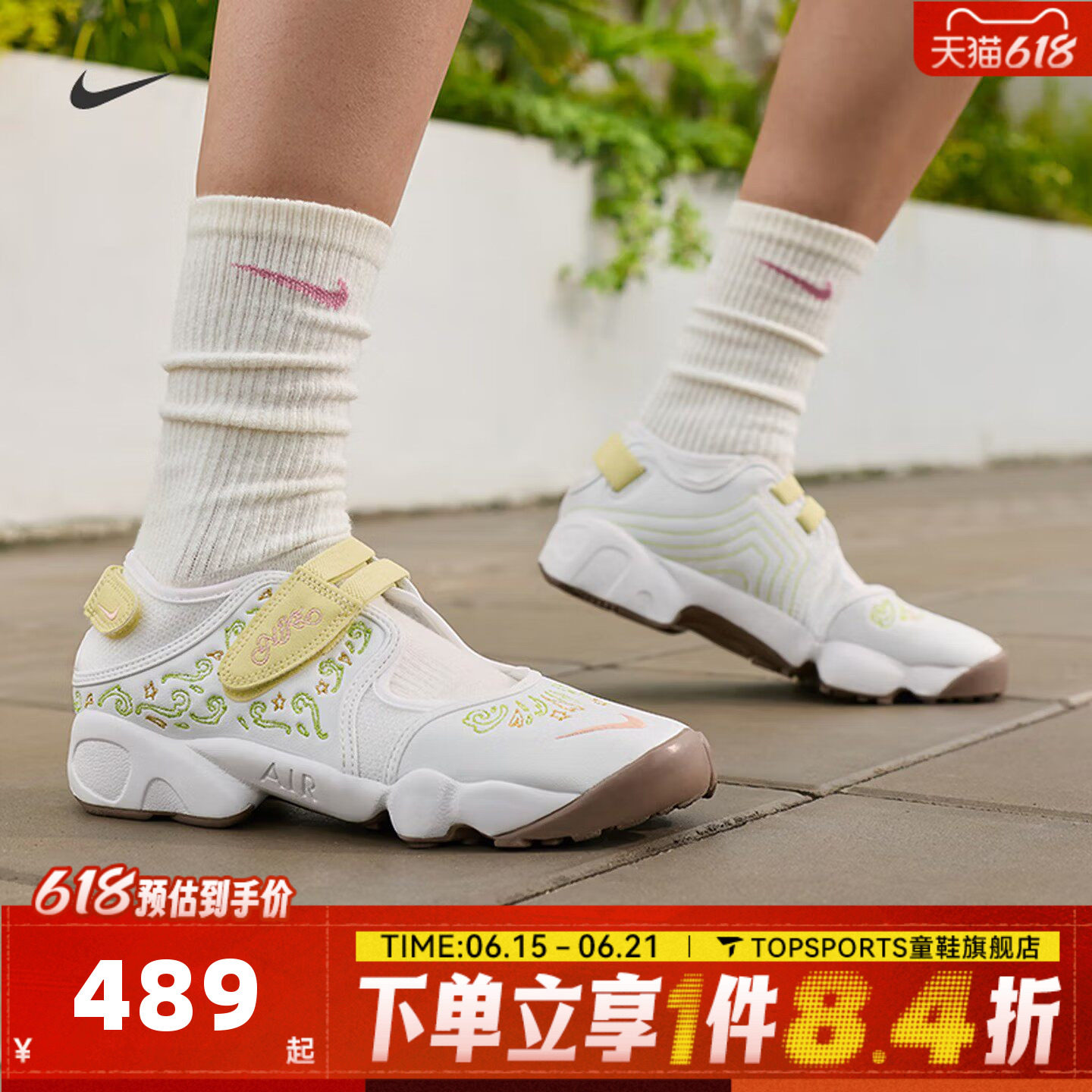 NIKE耐克女子NIKE AIR RIFT BR分趾忍者鞋运动休闲凉鞋IR8208-181
