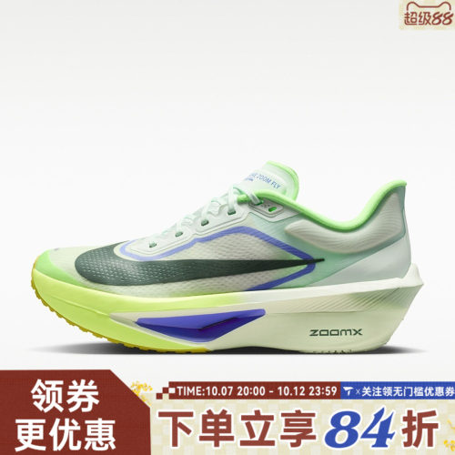 NIKE耐克男子ZOOM FLY 6运动训练跑步鞋FN8454-300