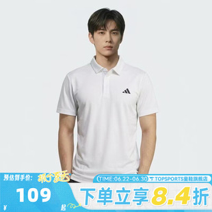 滔搏adidas阿迪达斯男子FAB POLO运动休闲短袖T恤HR8729