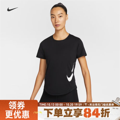 滔搏NIKE耐克女子AS W TEMPO SWSH HBR运动休闲短袖T恤HV2773-010