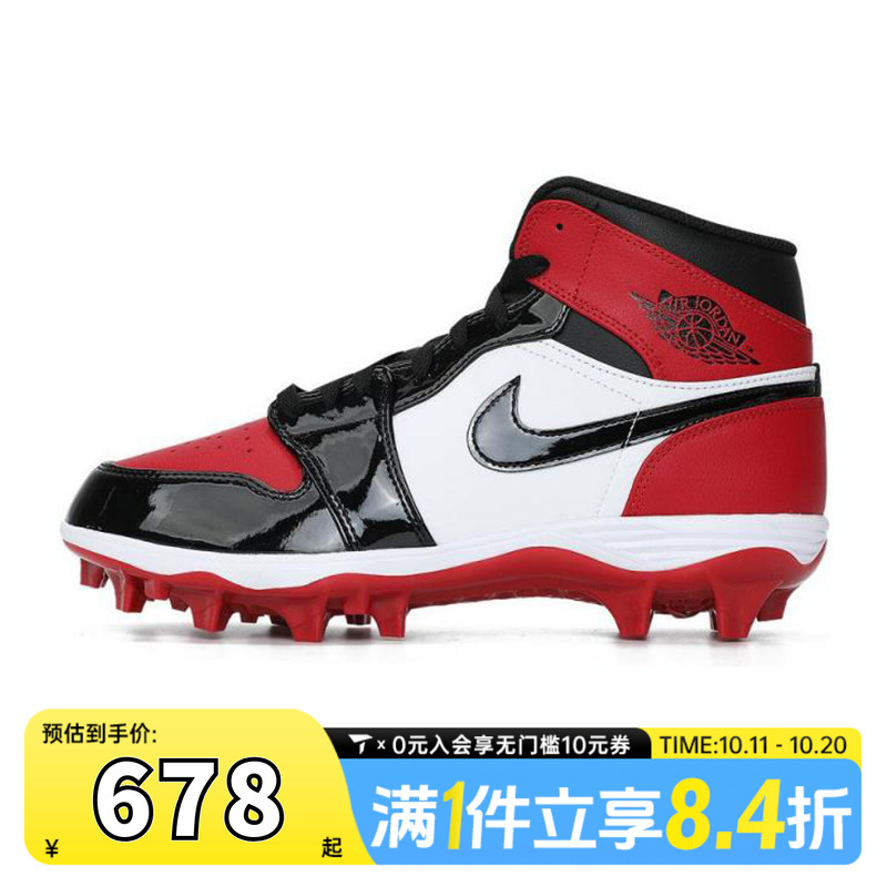 NIKE耐克男子JORDAN 1 MID TD乔丹运动鞋FJ6805-601