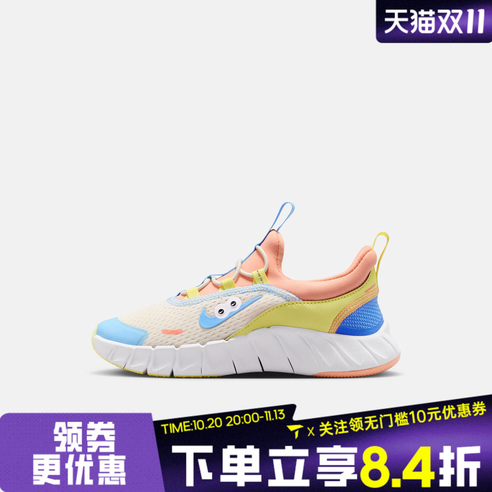 NIKE耐克小童NIKE FREE RIDE (PS)运动休闲鞋IW2029-141