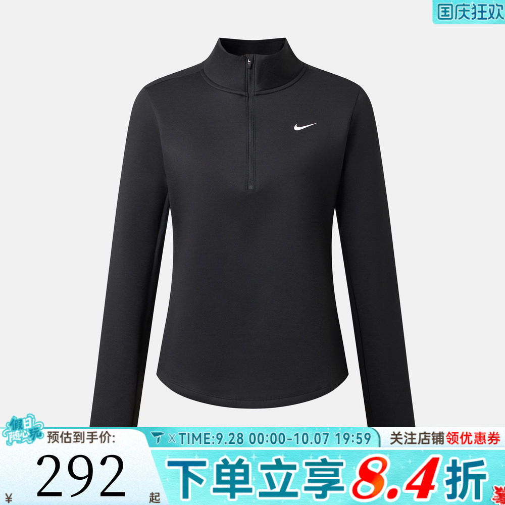 NIKE耐克女子AS NK ONE TF HZ MIDL运动休闲长袖T恤HV3689-011