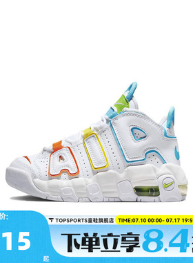 NIKE耐克小童AIR MORE UPTEMPO BP大AIR运动休闲鞋FJ4625-100