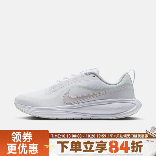 滔搏NIKE耐克女子REVOLUTION 8 UTILITY运动训练跑步鞋IR0889-100