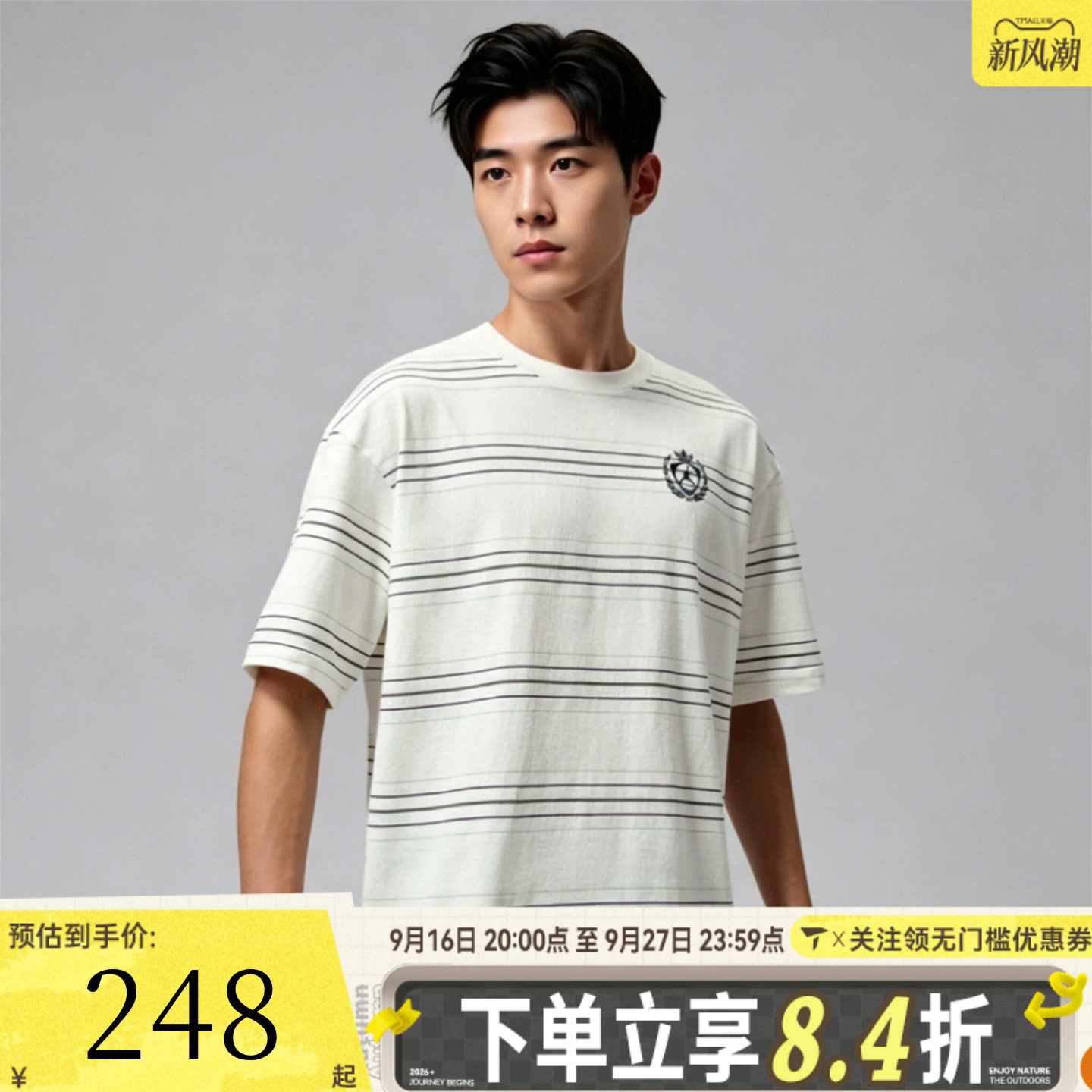 NIKE耐克男子时尚百搭条纹运动休闲圆领短袖T恤IW1599-133