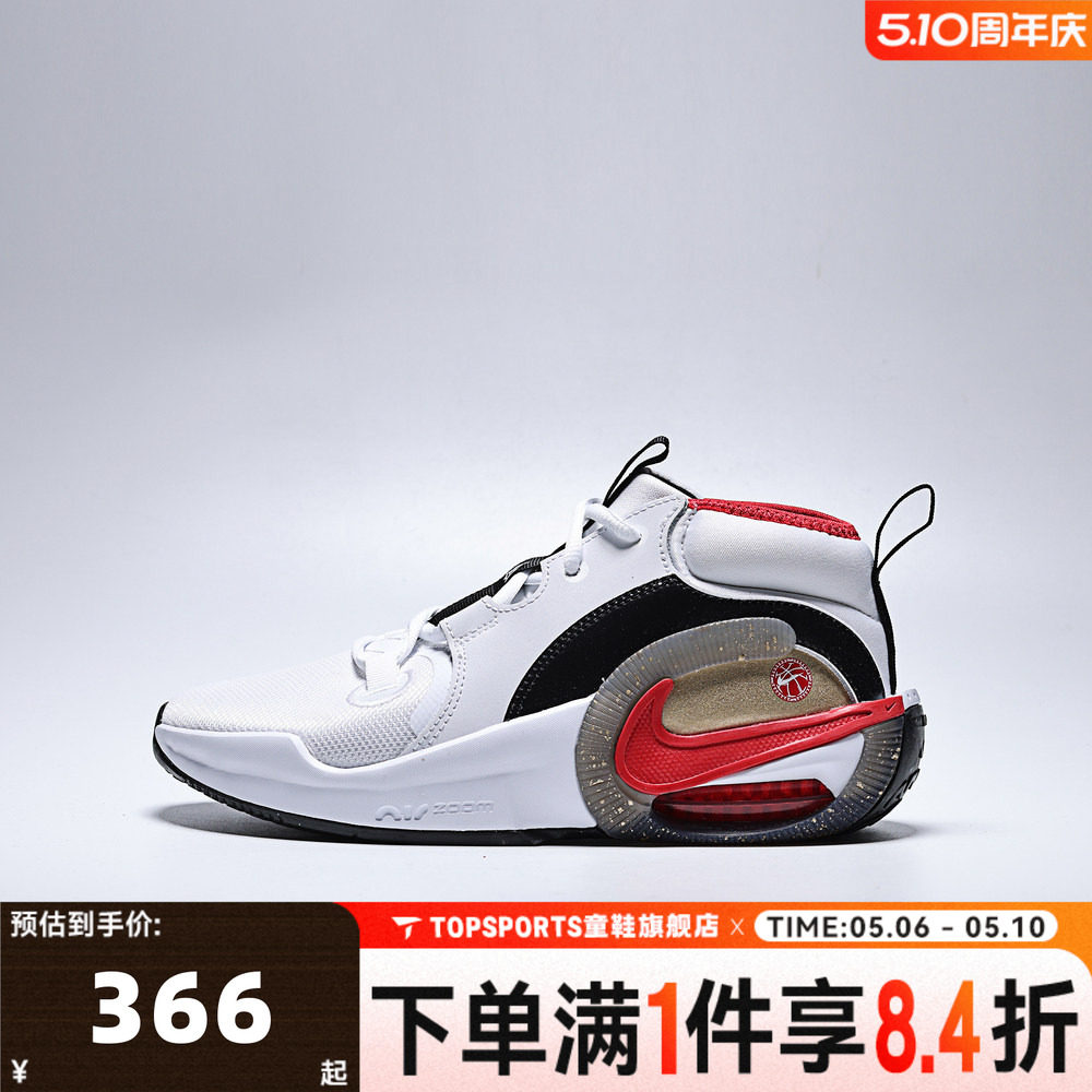 NIKE耐克大童NIKE AIR ZOOM CROSSOVER 2 GS运动休闲鞋IQ1017-100