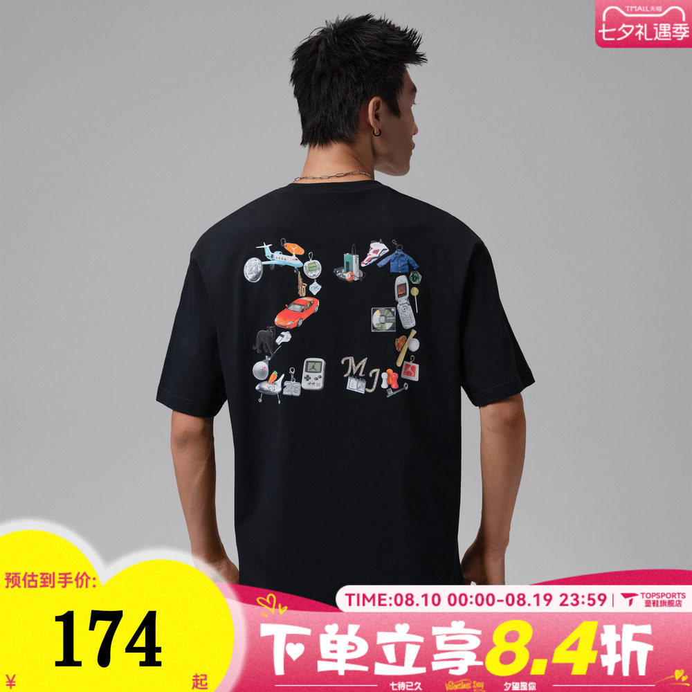 NIKE耐克JORDAN男子印花宽松运动休闲圆领短袖T恤IR6309-010