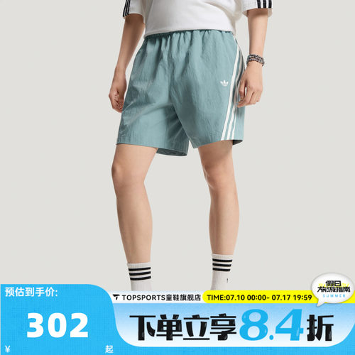 滔搏adidas阿迪达斯三叶草男子BASIC SHORT运动休闲短裤LE7349