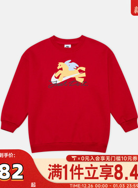 NIKE耐克大童2026马年新年儿童过年衣服休闲套头衫卫衣IQ3933-657