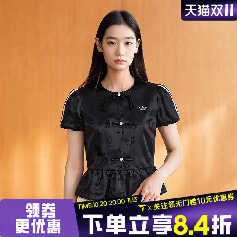 滔搏adidas阿迪达斯三叶草女子新中式泡泡袖提花夹克外套LD6443