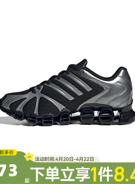 adidas阿迪达斯三叶草男女MEGA GHOSTRIDE千禧风运动休闲鞋JQ0553