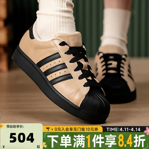 adidas阿迪达斯三叶草中性SUPERSTAR运动鞋潮流百搭休闲鞋 IH6661