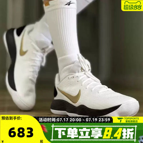 NIKE耐克男子HYPERDUNK 2017 LOW EP运动训练篮球鞋HV1793-170