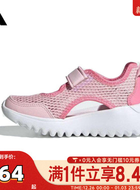 adidas阿迪达斯女小童SUMMERFLEX C运动凉鞋IH8734