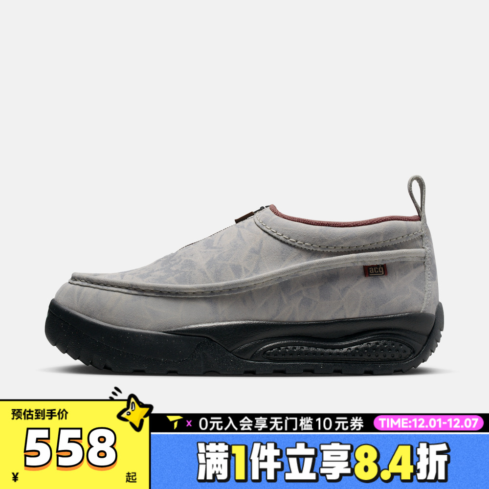 NIKE耐克男子ACG户外运动易穿脱休闲鞋HV4088-100