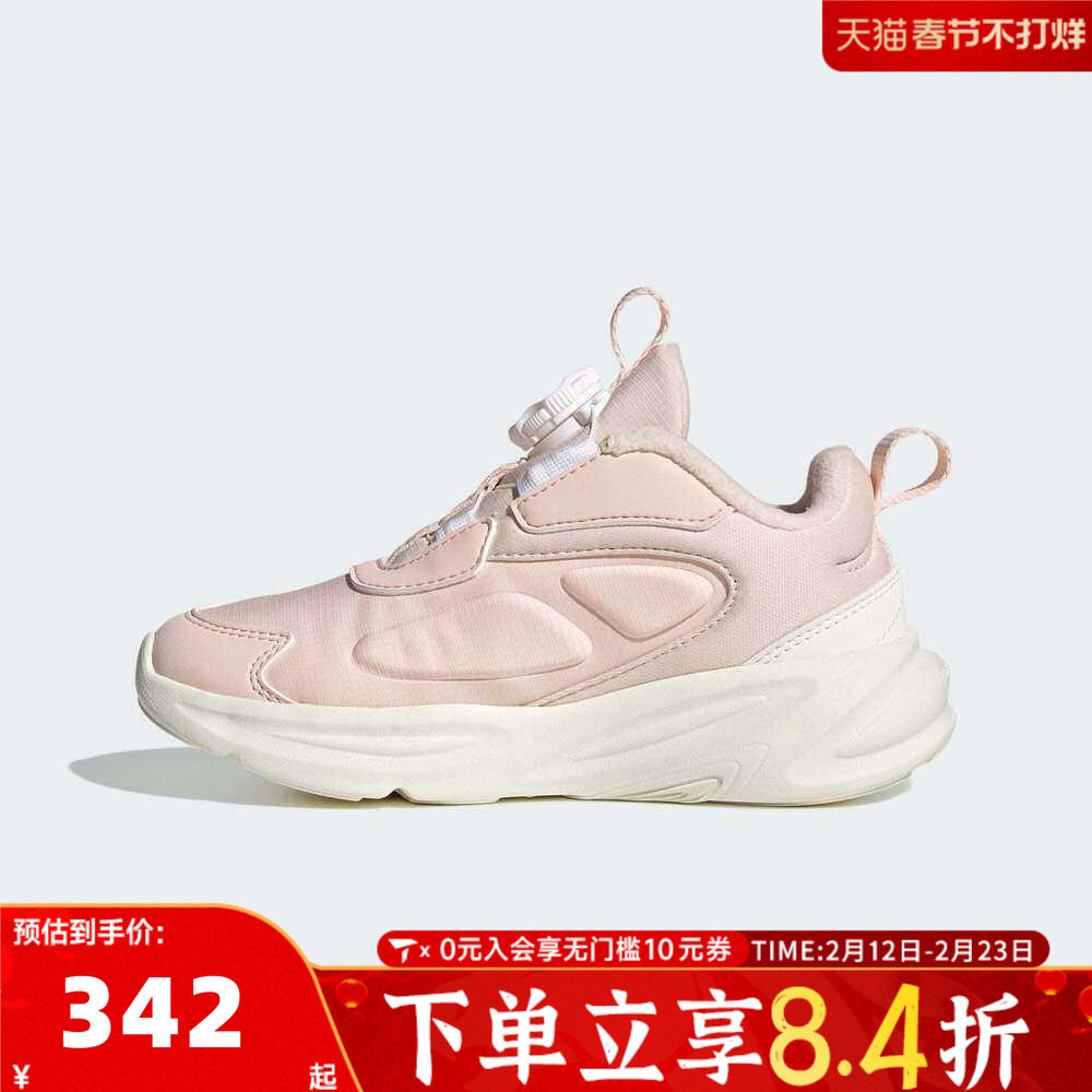 adidas阿迪达斯童鞋女童鞋子小童跑步鞋男童旋钮训练运动鞋HP3629