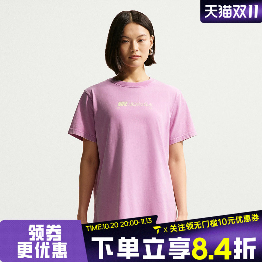 滔搏NIKE耐克女子AS W NSW CLSC BF 运动休闲短袖T恤IR7876-503