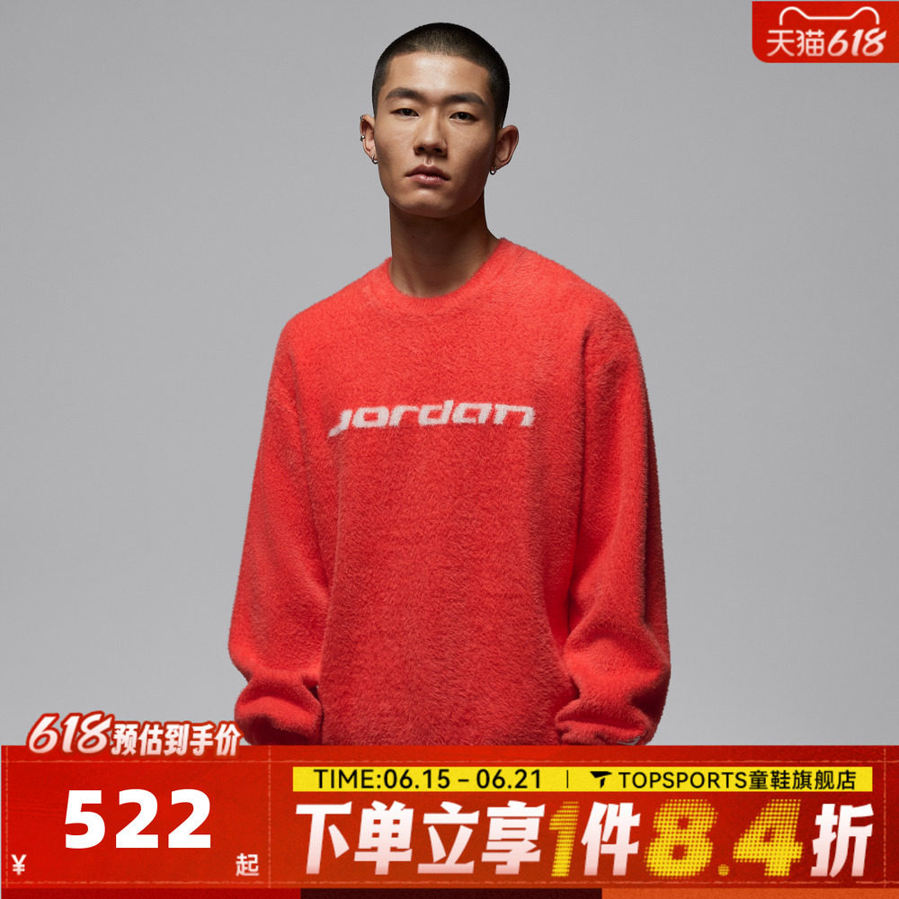 滔搏NIKE耐克男子运动休闲毛衣套头衫IF1828-673