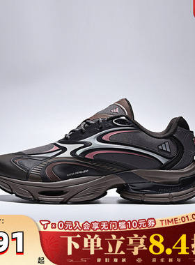 adidas阿迪达斯男女FORMOTION ONE FOS运动鞋休闲鞋KJ6531