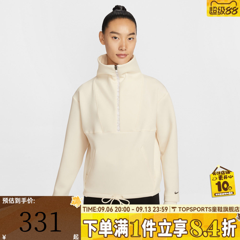 滔搏NIKE耐克女子AS W NP FLC CRO 运动休闲套头衫卫衣IQ3947-110
