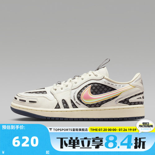 NIKE耐克女子WMNSAIRJORDAN1MMLOWV3运动训练篮球鞋HQ2186-100