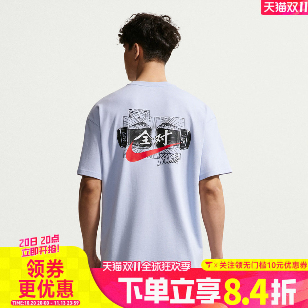 NIKE耐克男子中高考满分全对运动休闲圆领短袖T恤IR7584-057