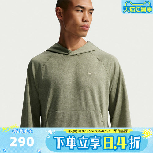 滔搏NIKE耐克男子运动休闲套头衫卫衣II1305-320