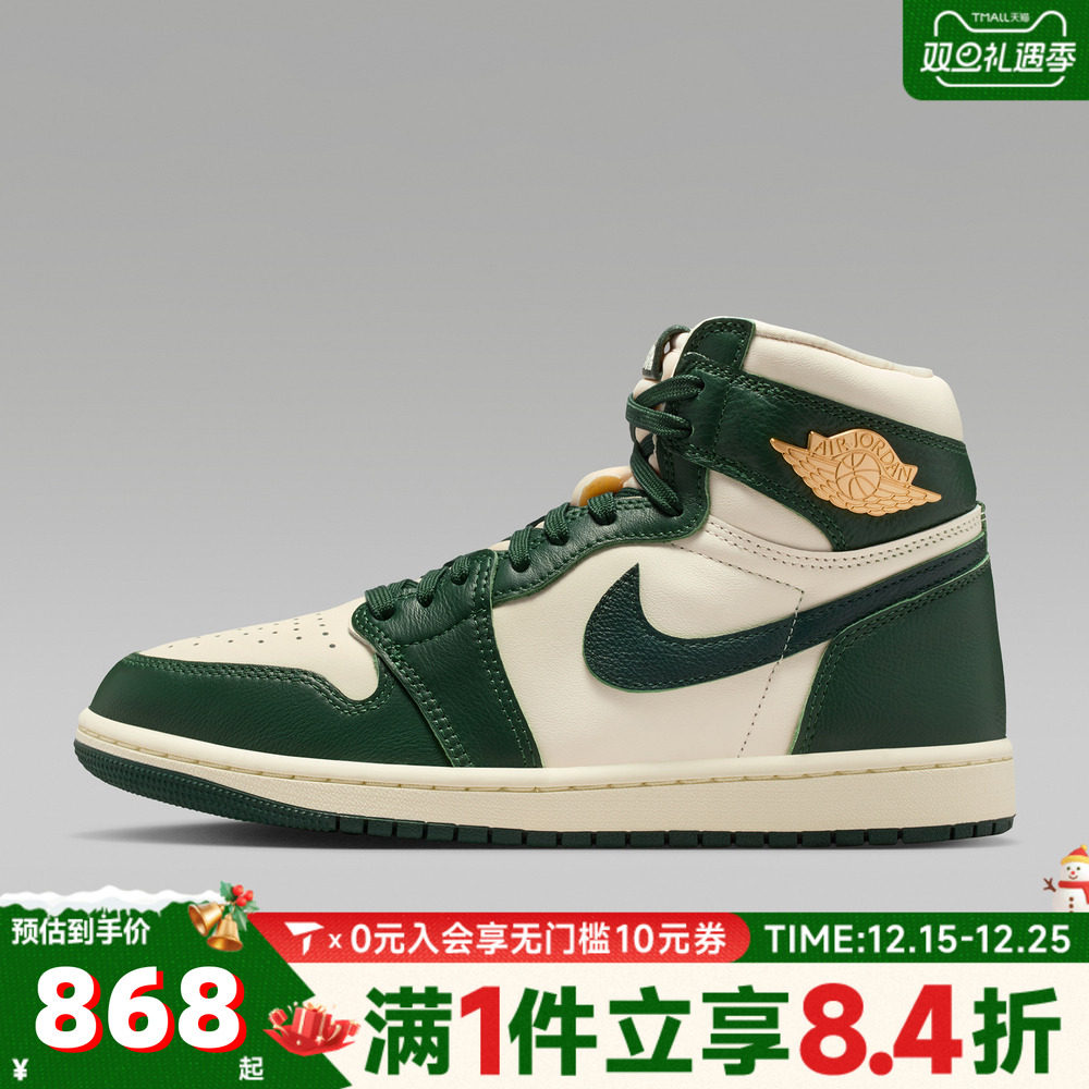 NIKE耐克女子Air Jordan 1 RetroHighOG运动训练篮球鞋FD2596-101
