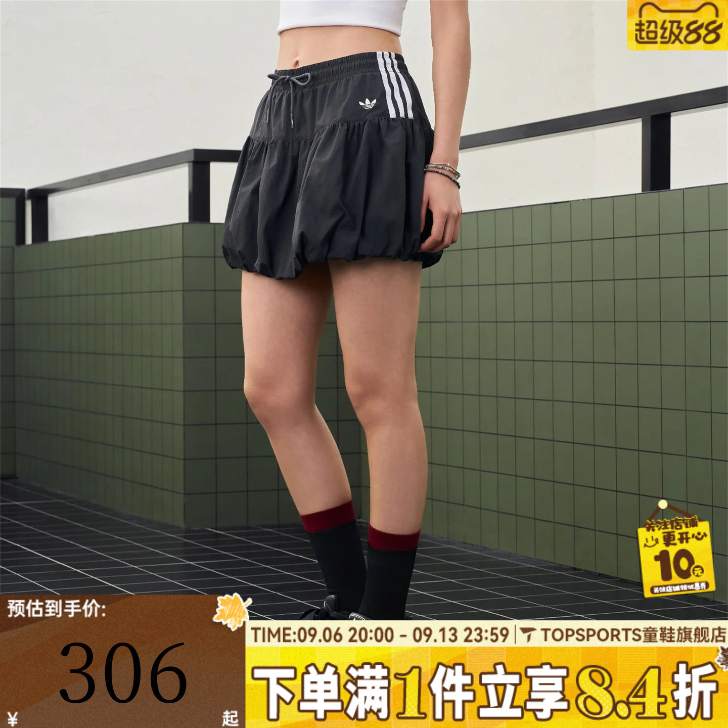adidas阿迪达斯三叶草女子BUBBLE花苞裙泡泡裙半身裙短裙KU4773