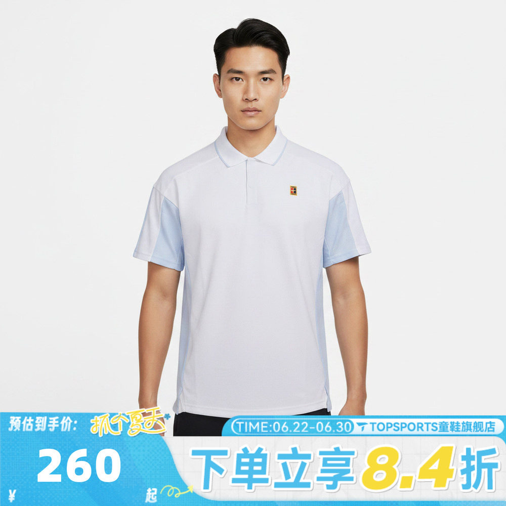 滔搏NIKE耐克男子网球运动训练休闲短袖T恤翻领POLO衫IR6293-100