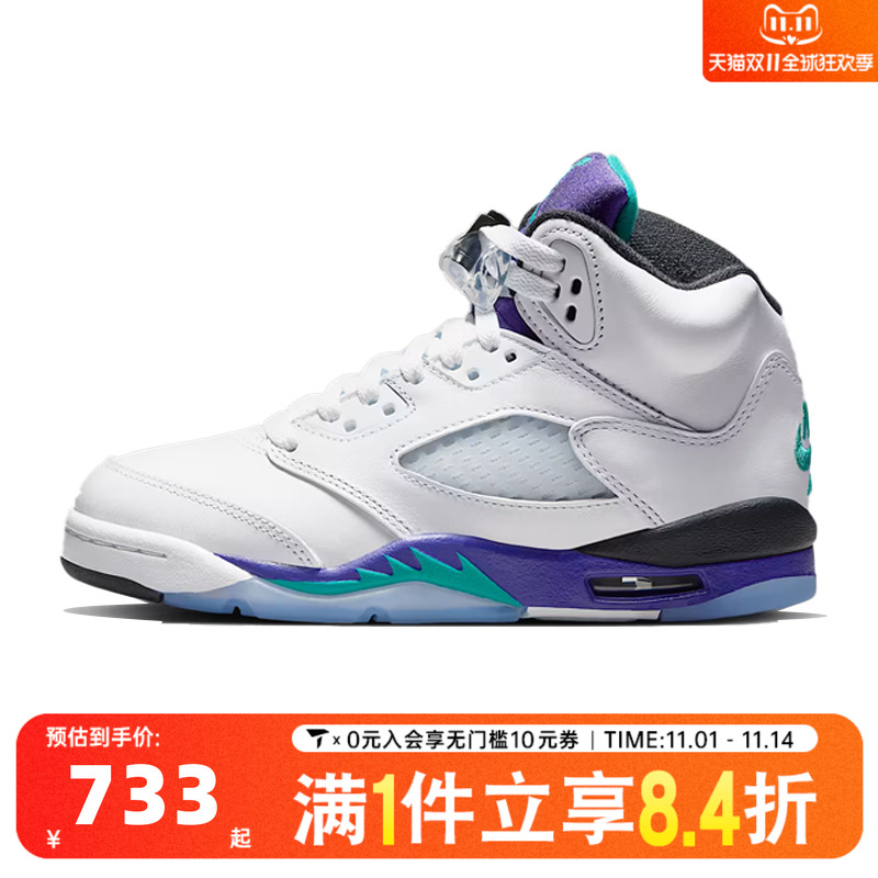 NIKE耐克男大童AIR JORDAN 5RETROOGBG运动训练篮球鞋HQ7980-100